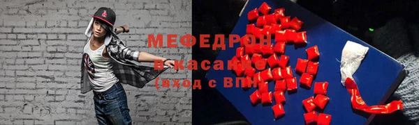 мяу мяу кристалл Дмитров