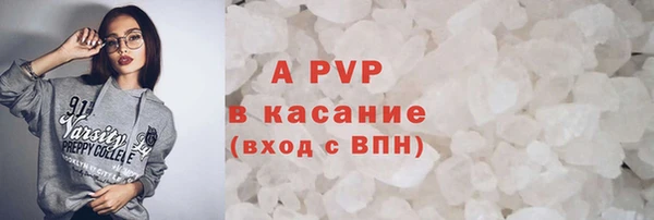 ALPHA PVP Дмитровск