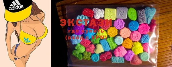 MDMA Premium VHQ Дмитриев