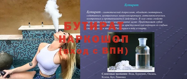 MDMA Premium VHQ Дмитриев